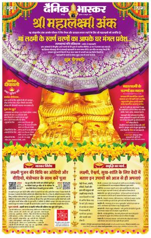 छतरपुर-टीकमगढ़