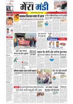 Divya Himachal Dharamsala+Mera Mandi +Aastha