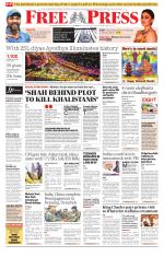 Free Press - Bhopal Epaper Edition