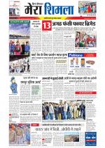 Divya Himachal Shimla+Mera Shimla +Aastha