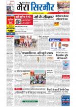 Divya Himachal Shimla+Mera Sirmour +Aastha 