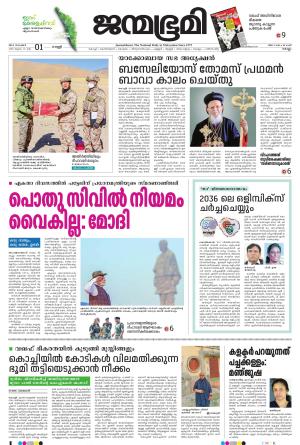 01 November 2024