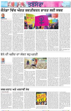 PT_ Tabsara_02_November_2024