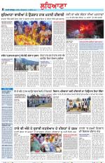Punjabi Tribune (Ludhiana)