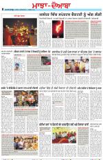 Punjabi Tribune (Majha/Doaba)