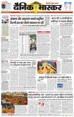 छत्रपति संभाजीनगर 