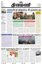 Dinamani - New Delhi