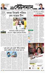 Dainik-Statesman