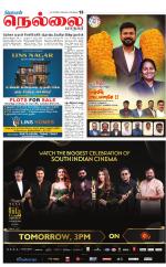 Nellai City-Tirunelveli Supplement