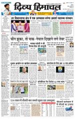 Divya Himachal Dharamsala+Mera Hamirpur +Aastha