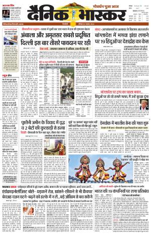 सिंगरौली 