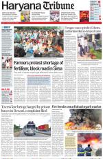 Haryana Tribune