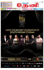 Theni-Madurai Supplement