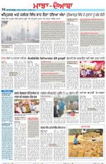 Punjabi Tribune (Majha/Doaba)