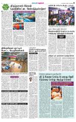 Nellai District-Tirunelveli Supplement
