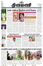 Dinamani - New Delhi