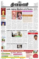 Dinamani - Thoothukudi