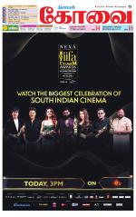 Coimbatore Supplement