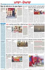 Punjabi Tribune (Majha/Doaba)