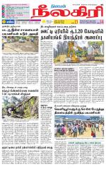 Nilgiri-Coimbatore Supplement