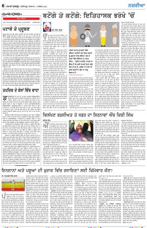 Nazaria_04_November_2024