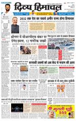 Divya Himachal Shimla+Mera Shimla +Aastha