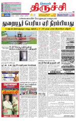 Trichy Supplement