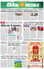 सिंगरौली 