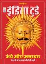 India Today - Hindi