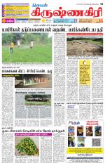 Krishnagiri-Salem Supplement