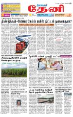 Theni-Madurai Supplement