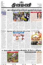 Dinamani - New Delhi