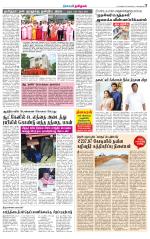 Villupuram Supplement