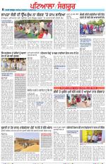 Punjabi Tribune (Patiala-Sangrur)