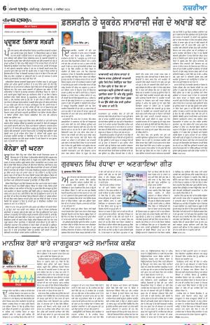 Nazaria_05_November_2024