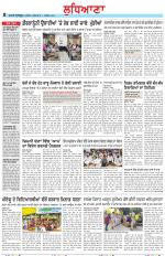 Punjabi Tribune (Ludhiana)