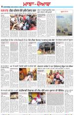 Punjabi Tribune (Majha/Doaba)