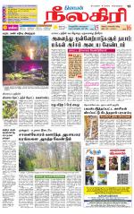 Nilgiri-Coimbatore Supplement