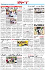 Punjabi Tribune (Ludhiana)