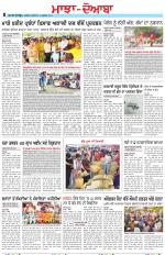 Punjabi Tribune (Majha/Doaba)