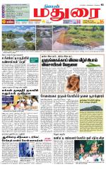 Madurai Supplement