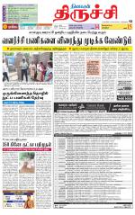 Trichy Supplement