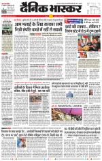 सतना-विंध्य