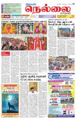 Nellai City-Tirunelveli Supplement