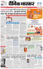 छत्रपति संभाजीनगर 