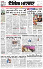 सिंगरौली 