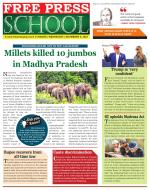 Free Press School - Indore Edition