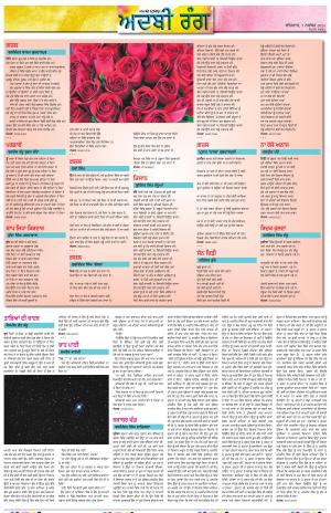  ADBI_07_November_2024