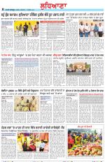 Punjabi Tribune (Ludhiana)