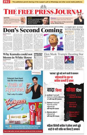 FPJ- 07-11-2024 Mumbai edition